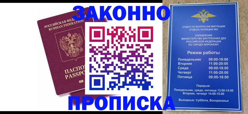 найти адрес прописки в Пензенской области