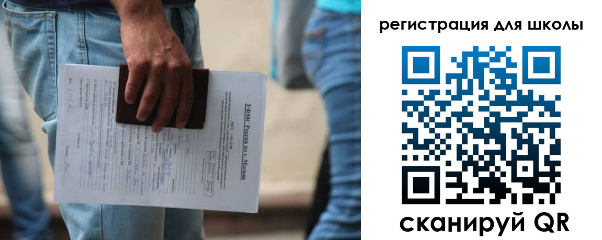 временная регистрация в квартире в Пензенской области