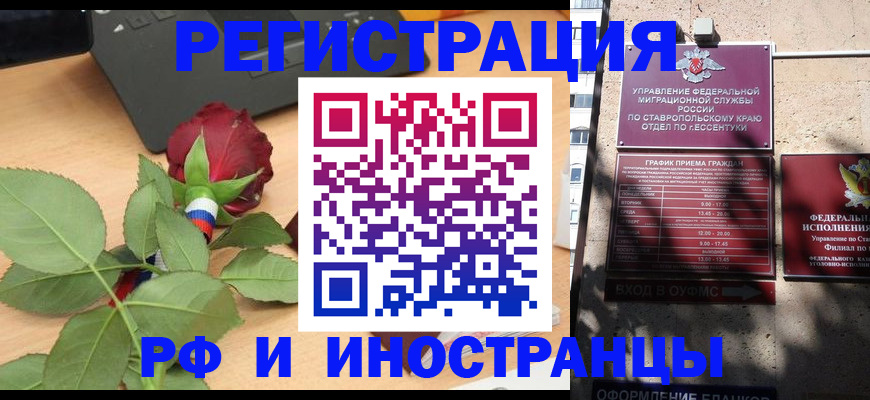 найти адрес прописки в Пензенской области