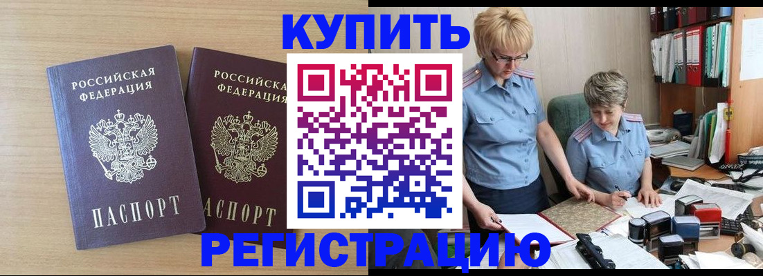 регистрация для школы в Пензенской области